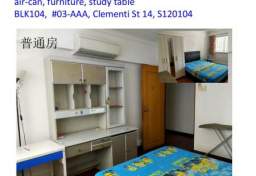 Rent In Singapore