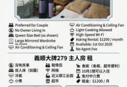 Rent In Singapore